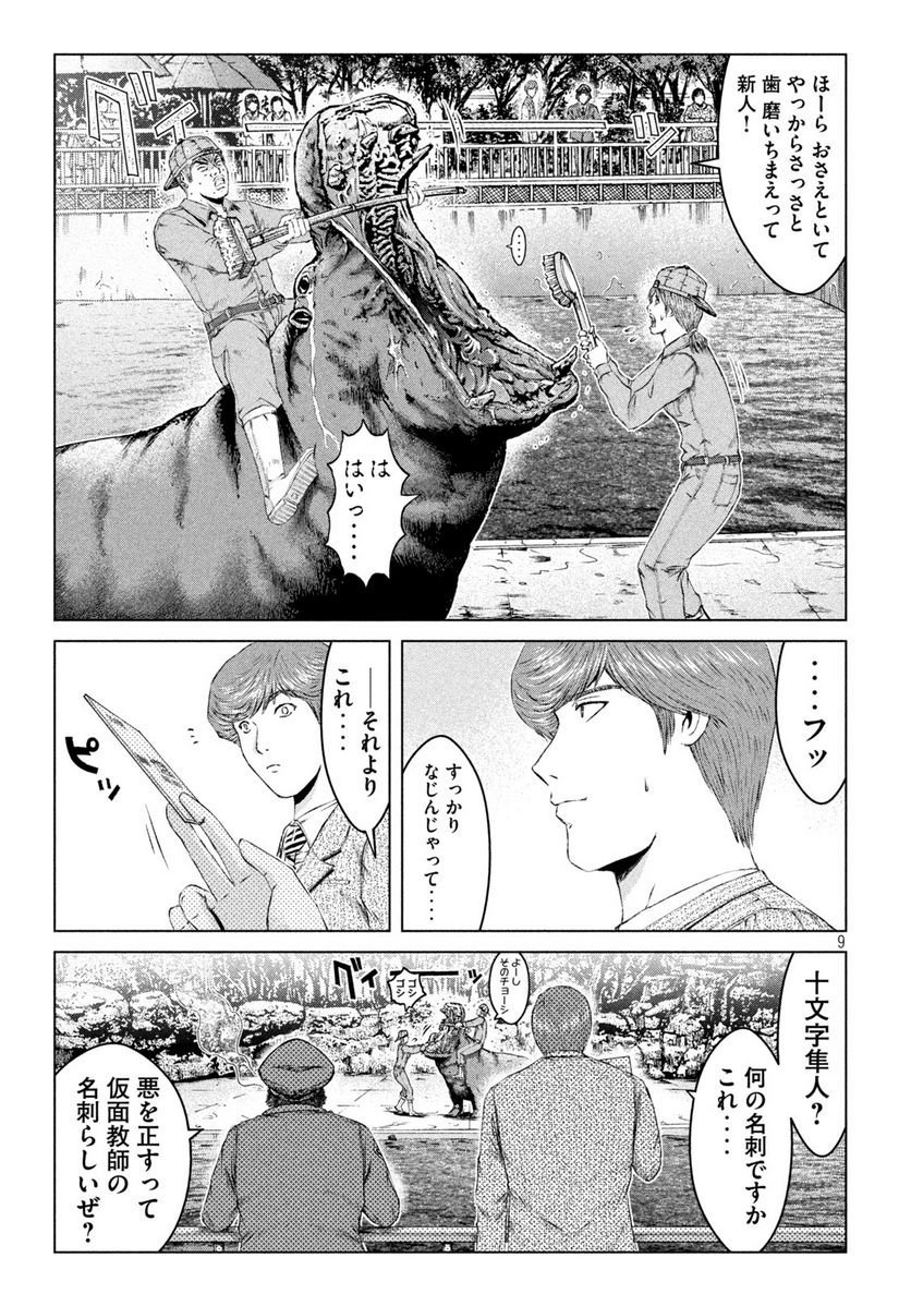 P33
