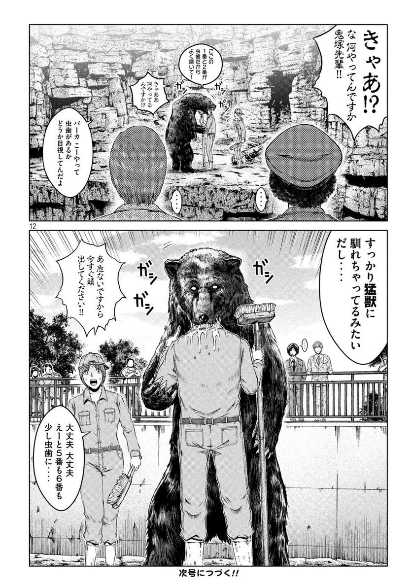 P36