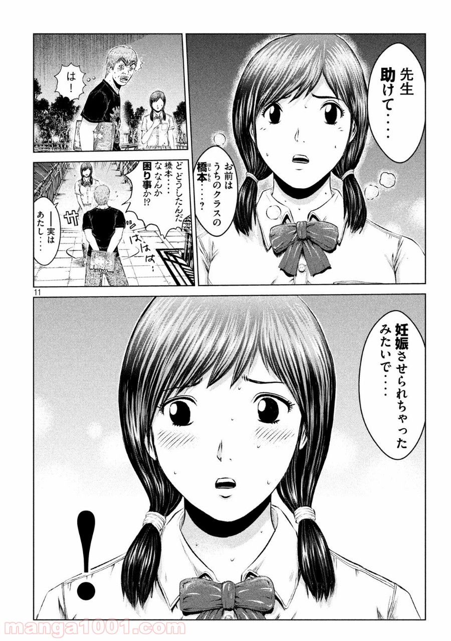 P11