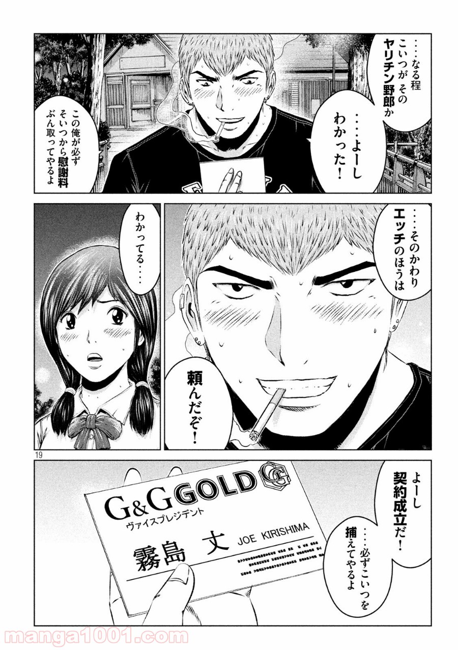 P19