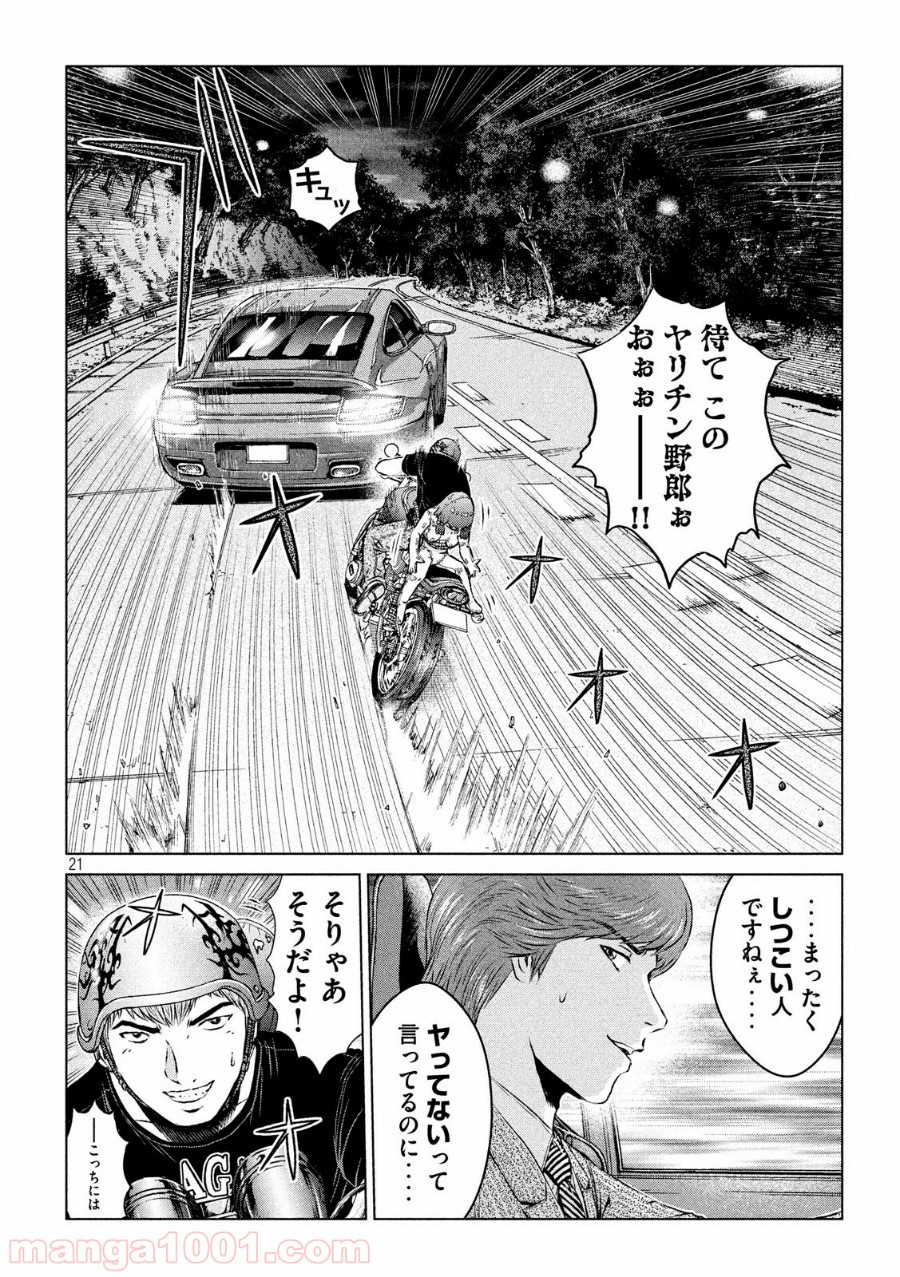 P21