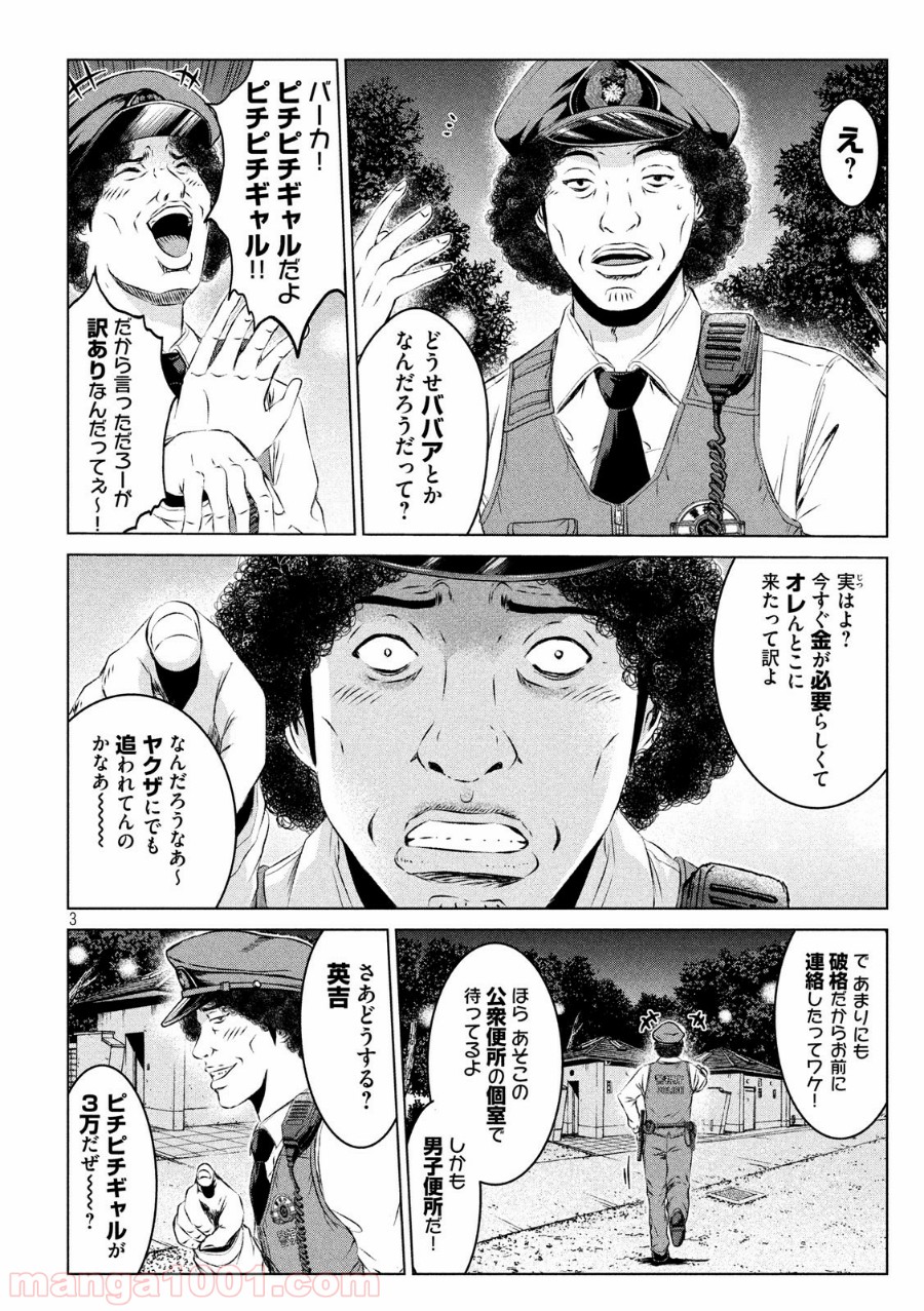 P3