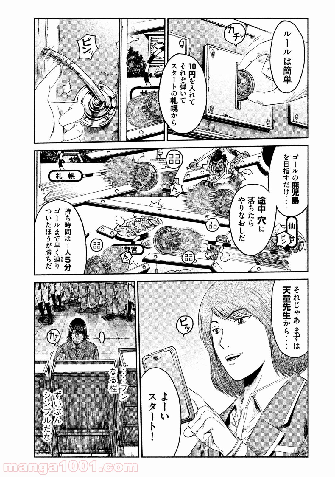 P7