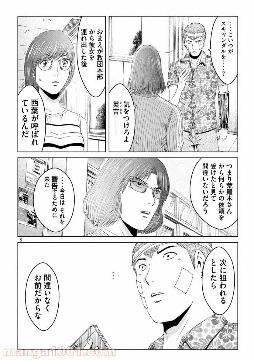 P20