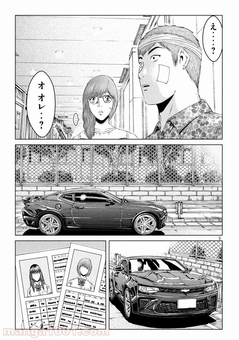 P21