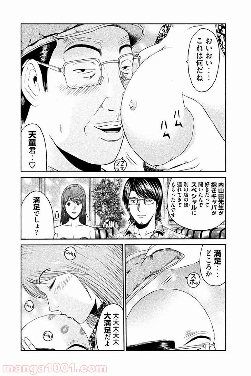 P14