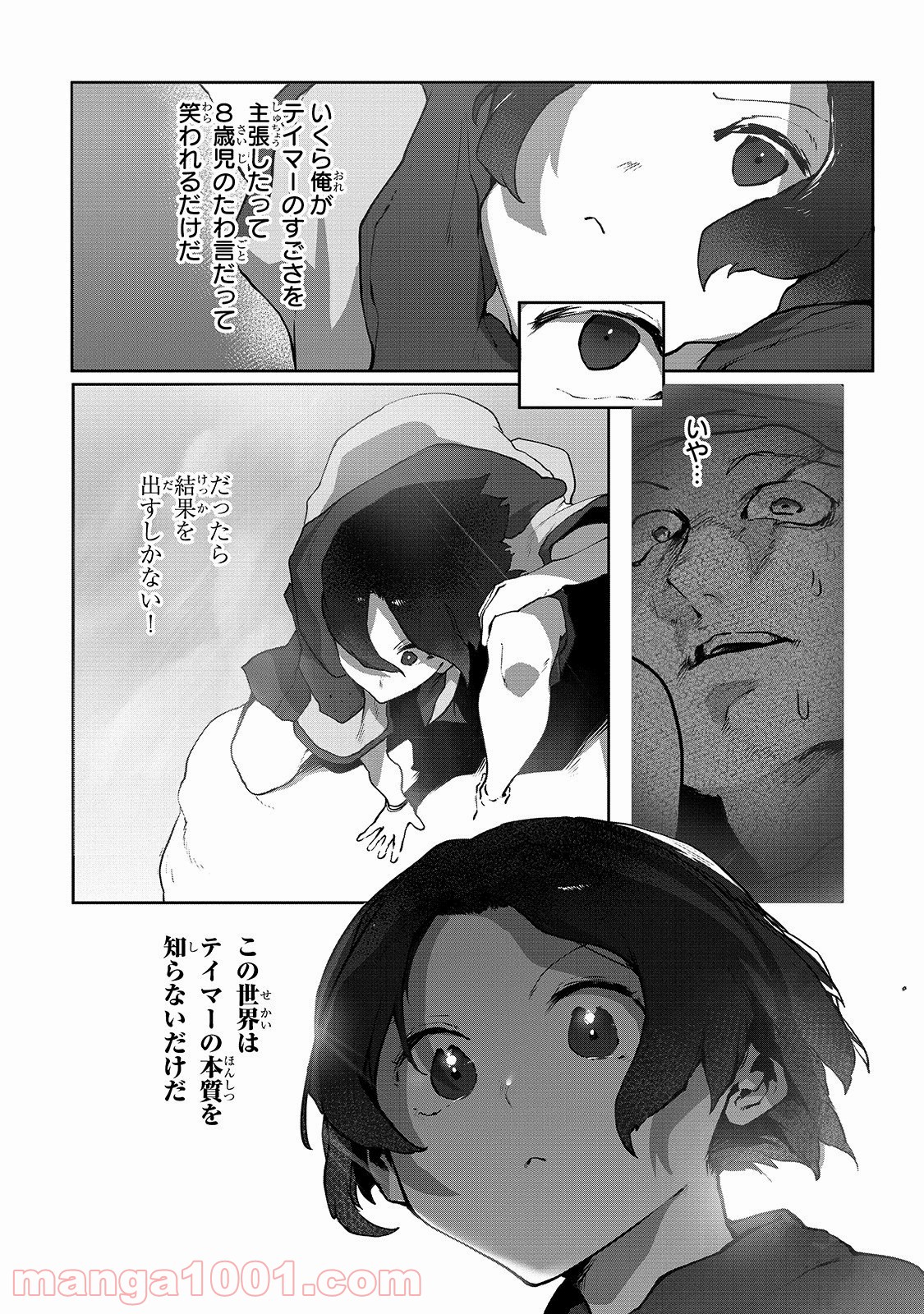 P18