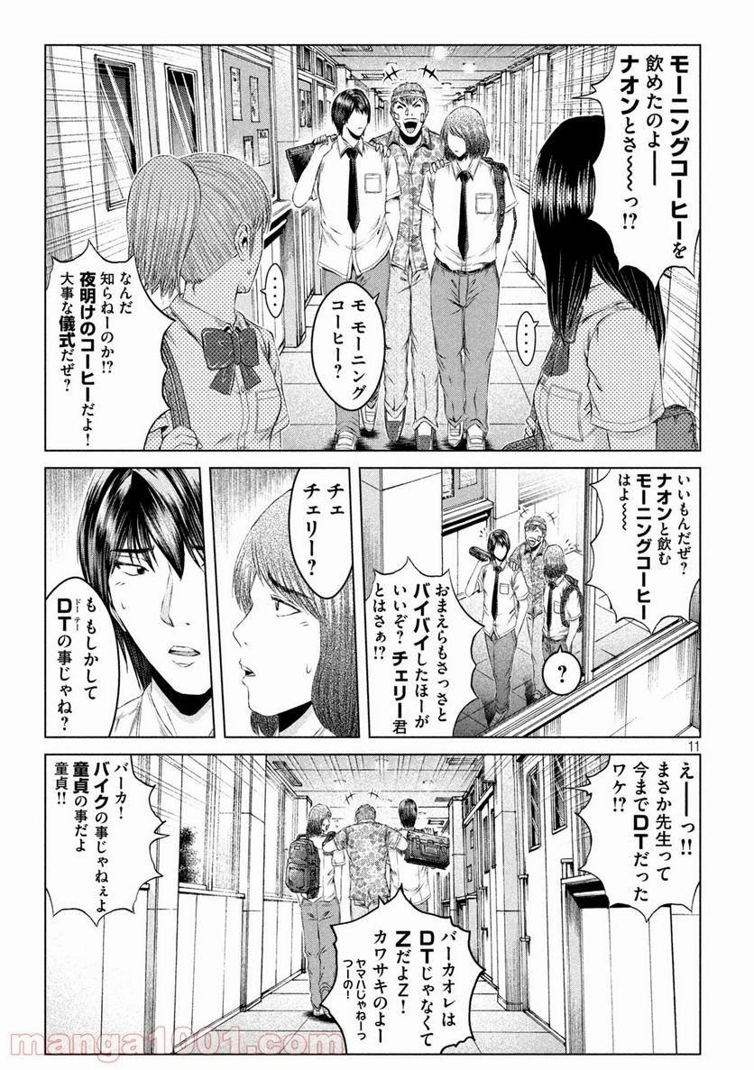 P11