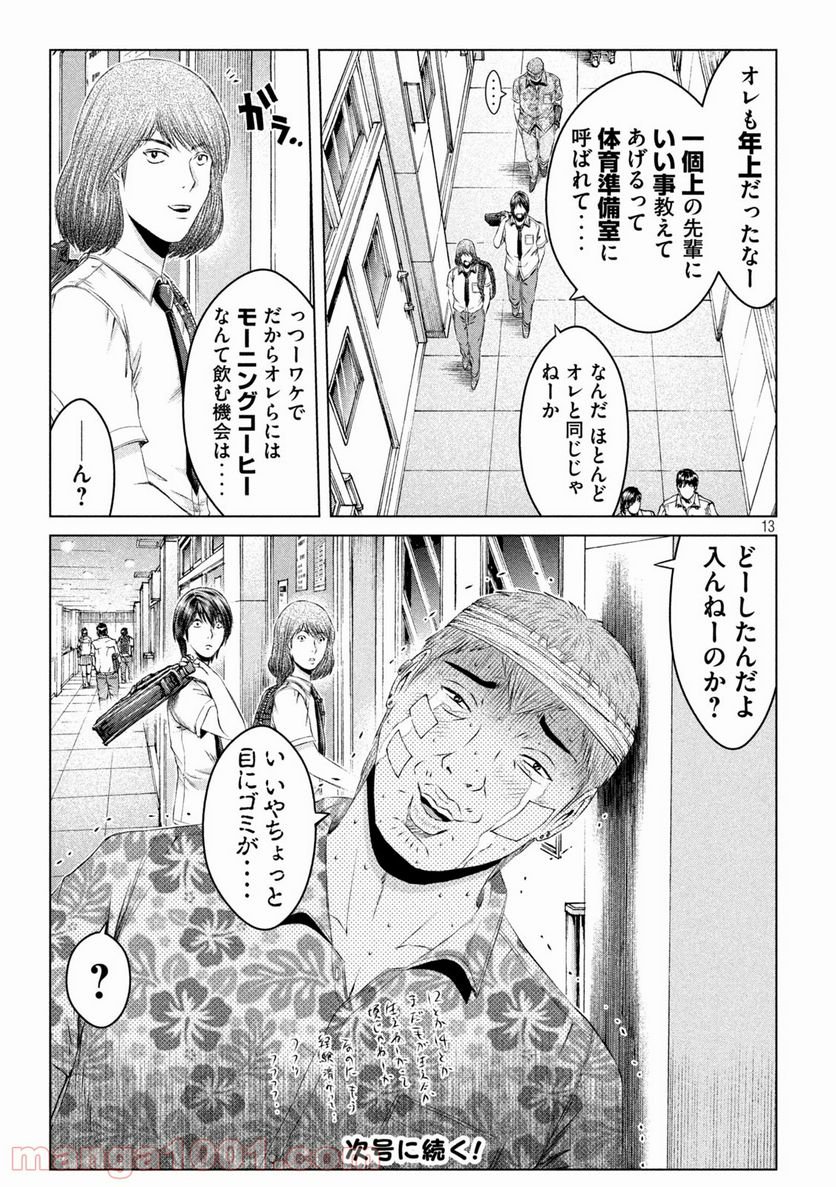P13