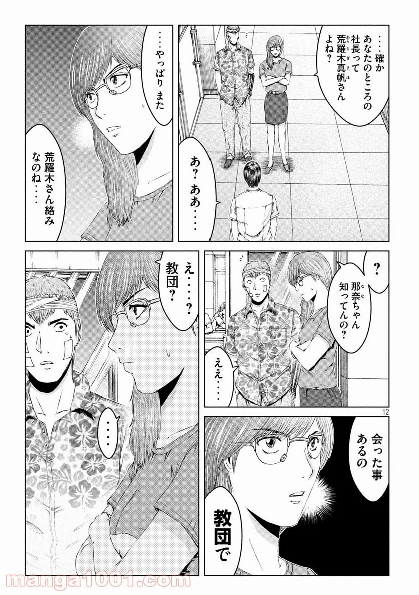 P38