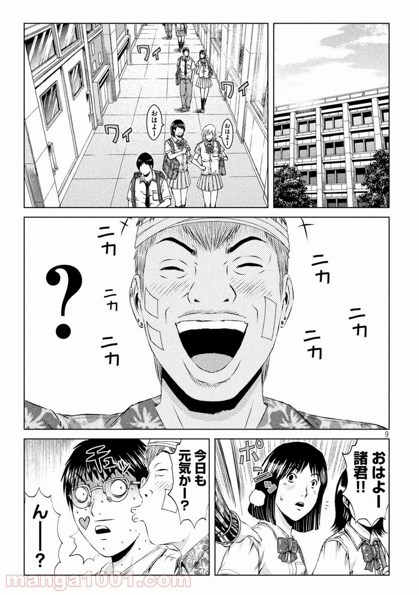 P9