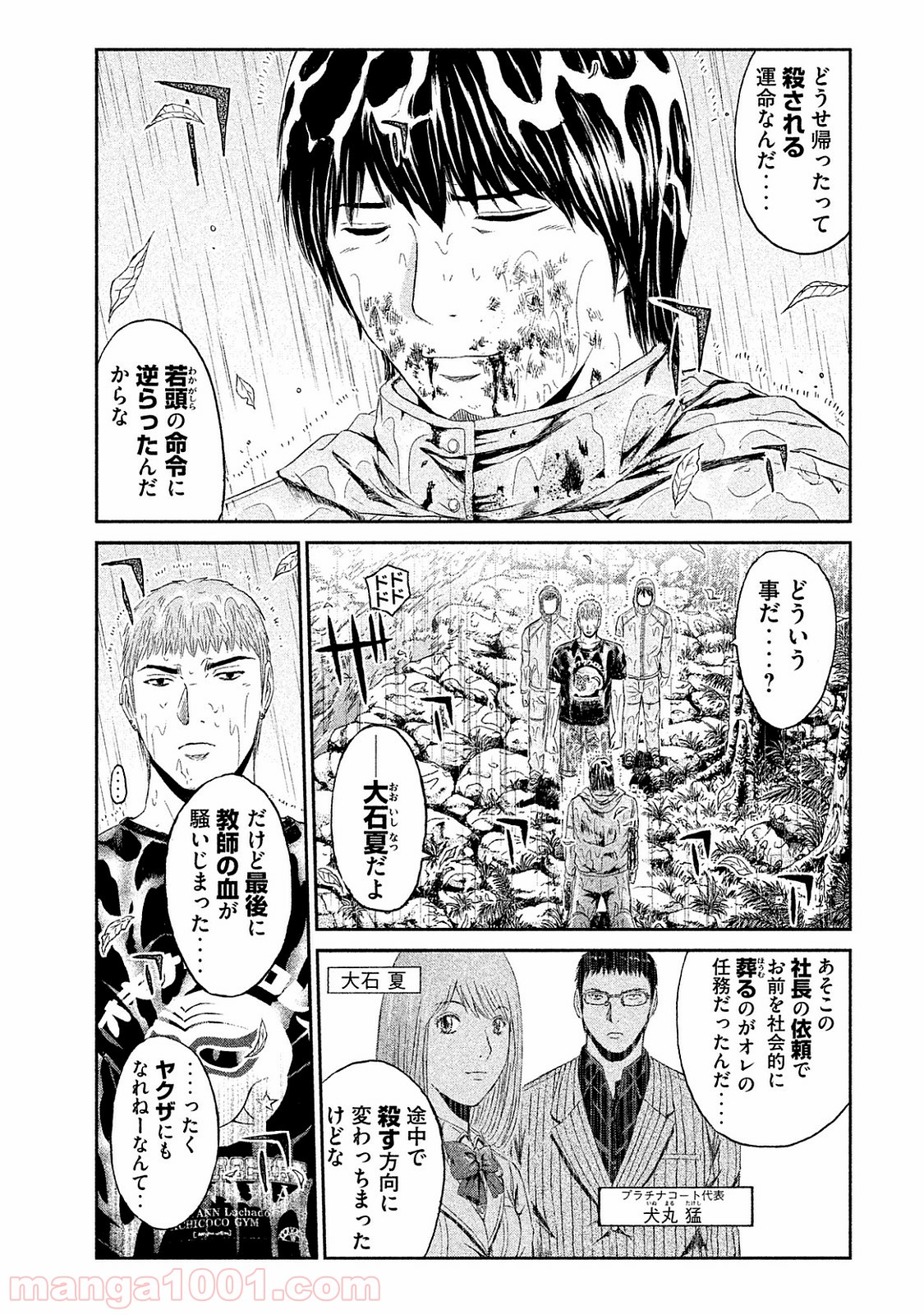 P13