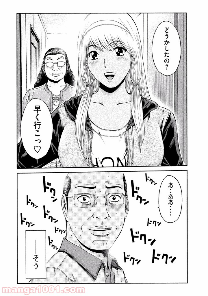 P20