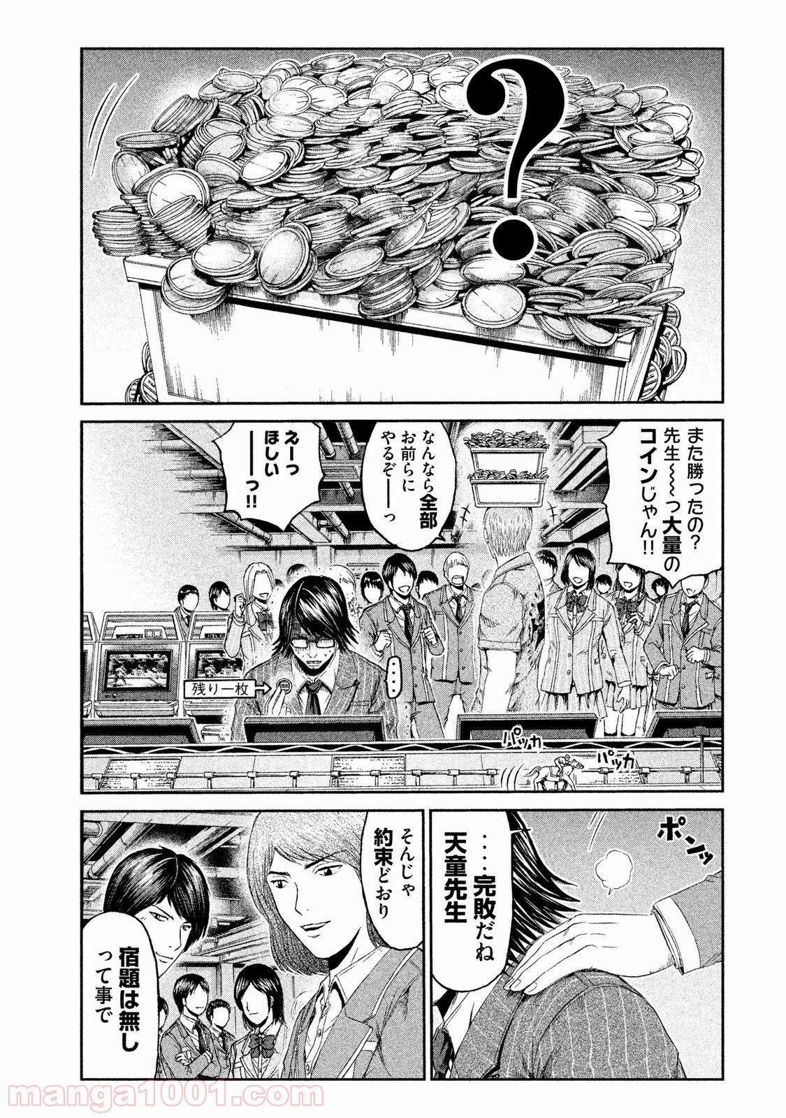 P11