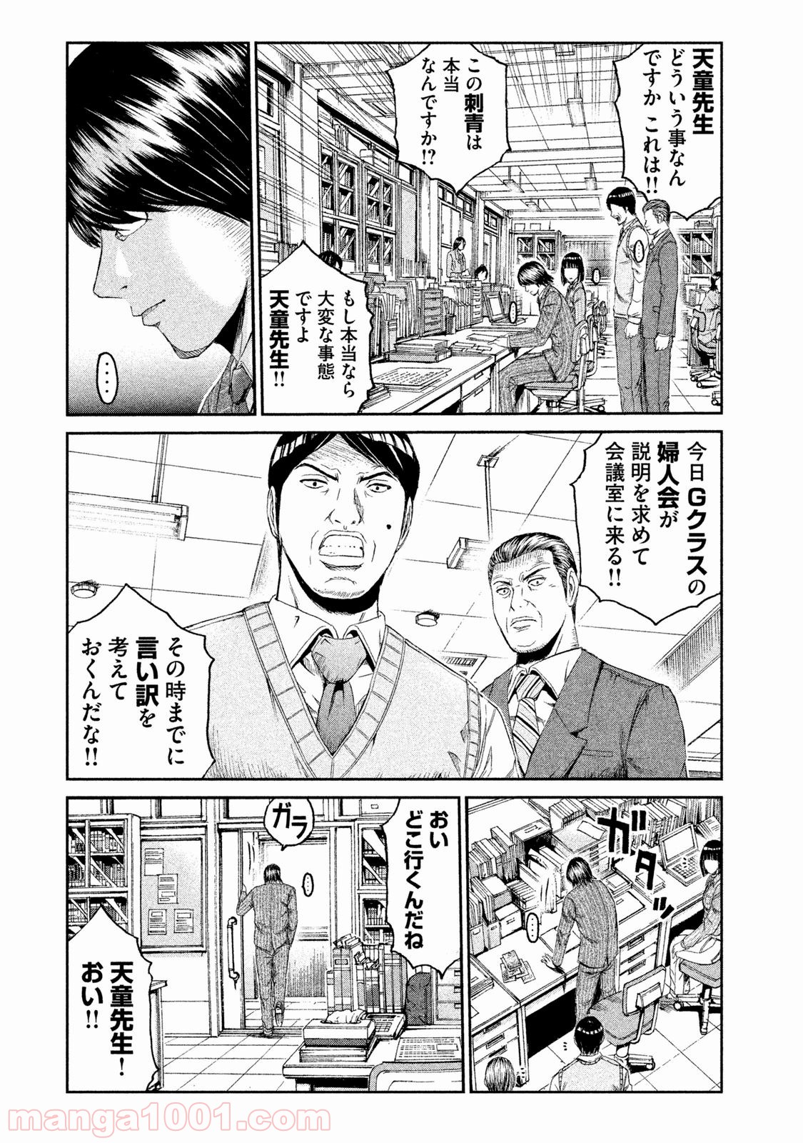 P18