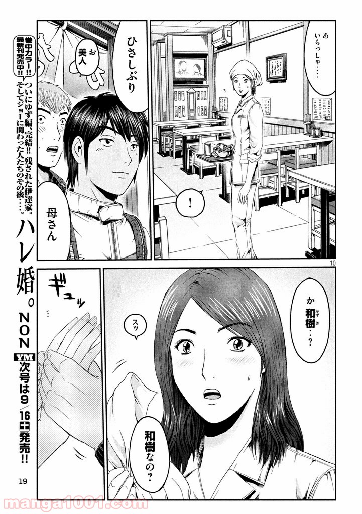 P10