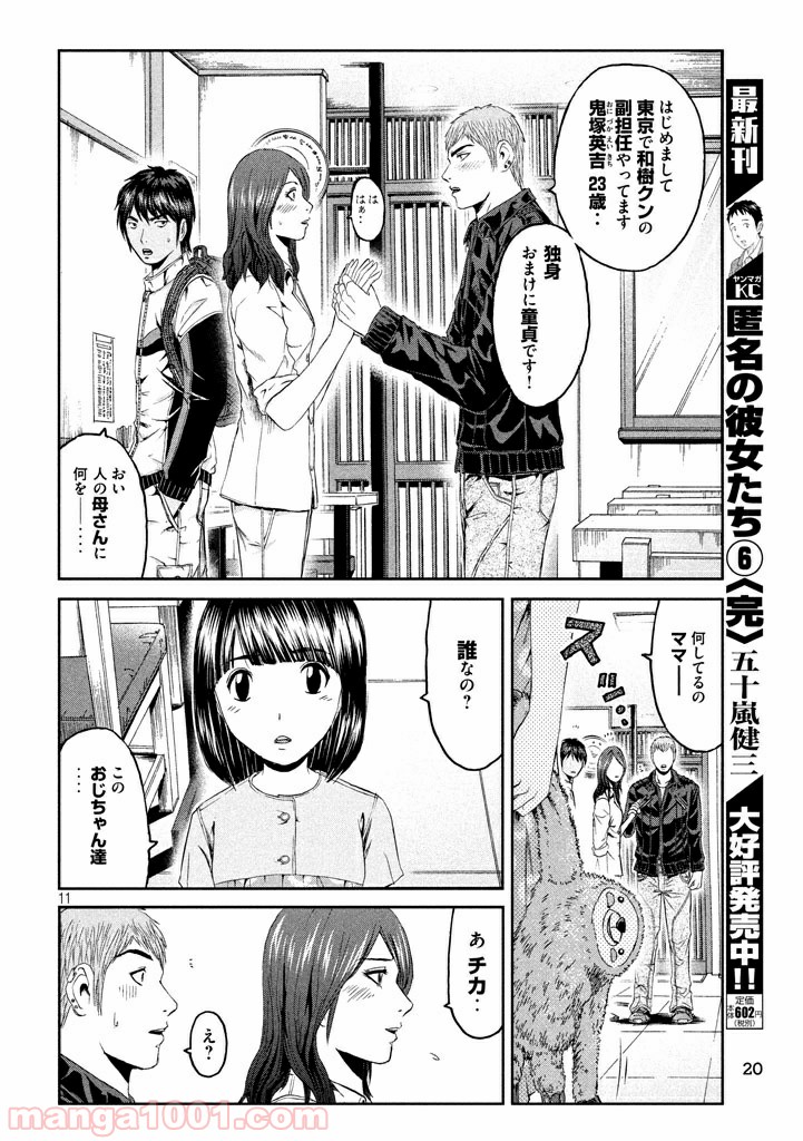 P11