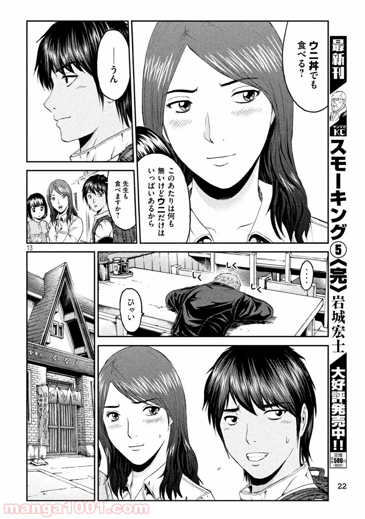 P13