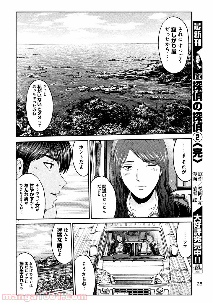 P19