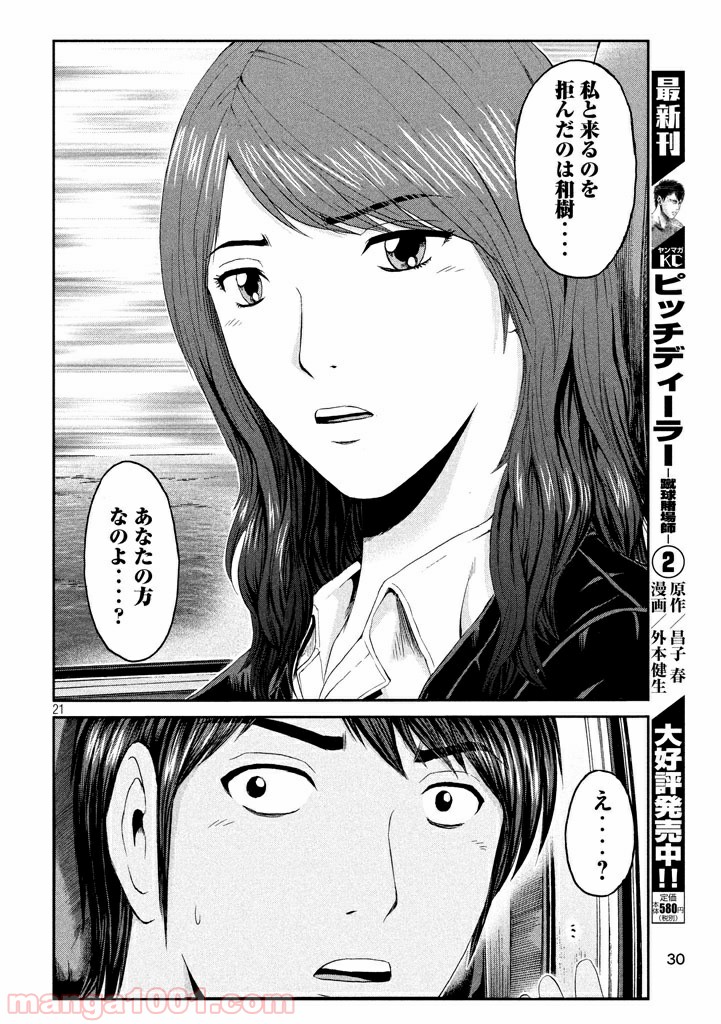 P21