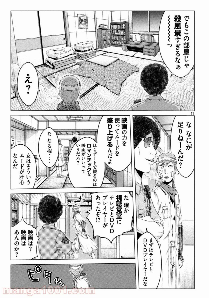 P11