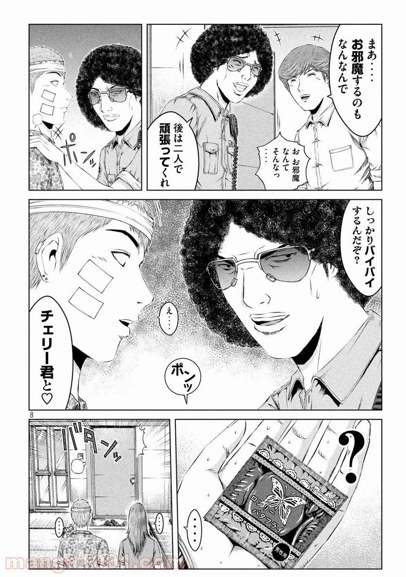 P20