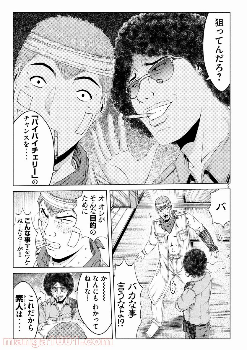 P9