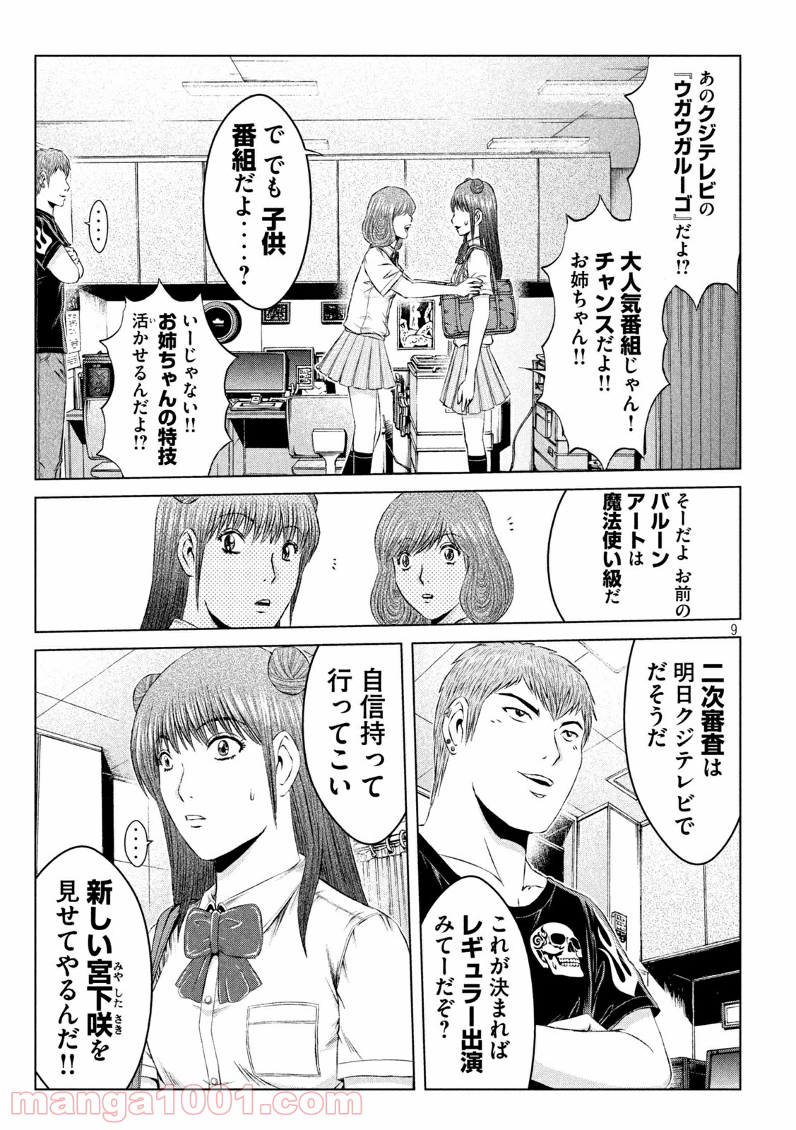 P9