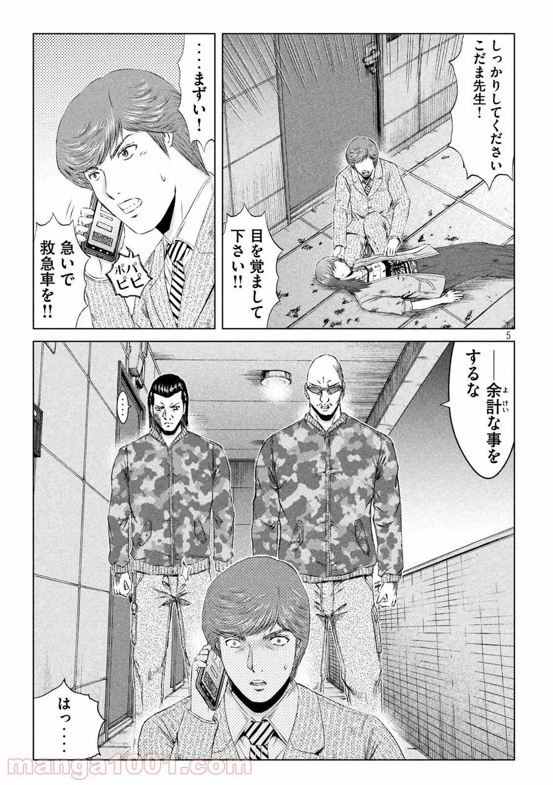 P5