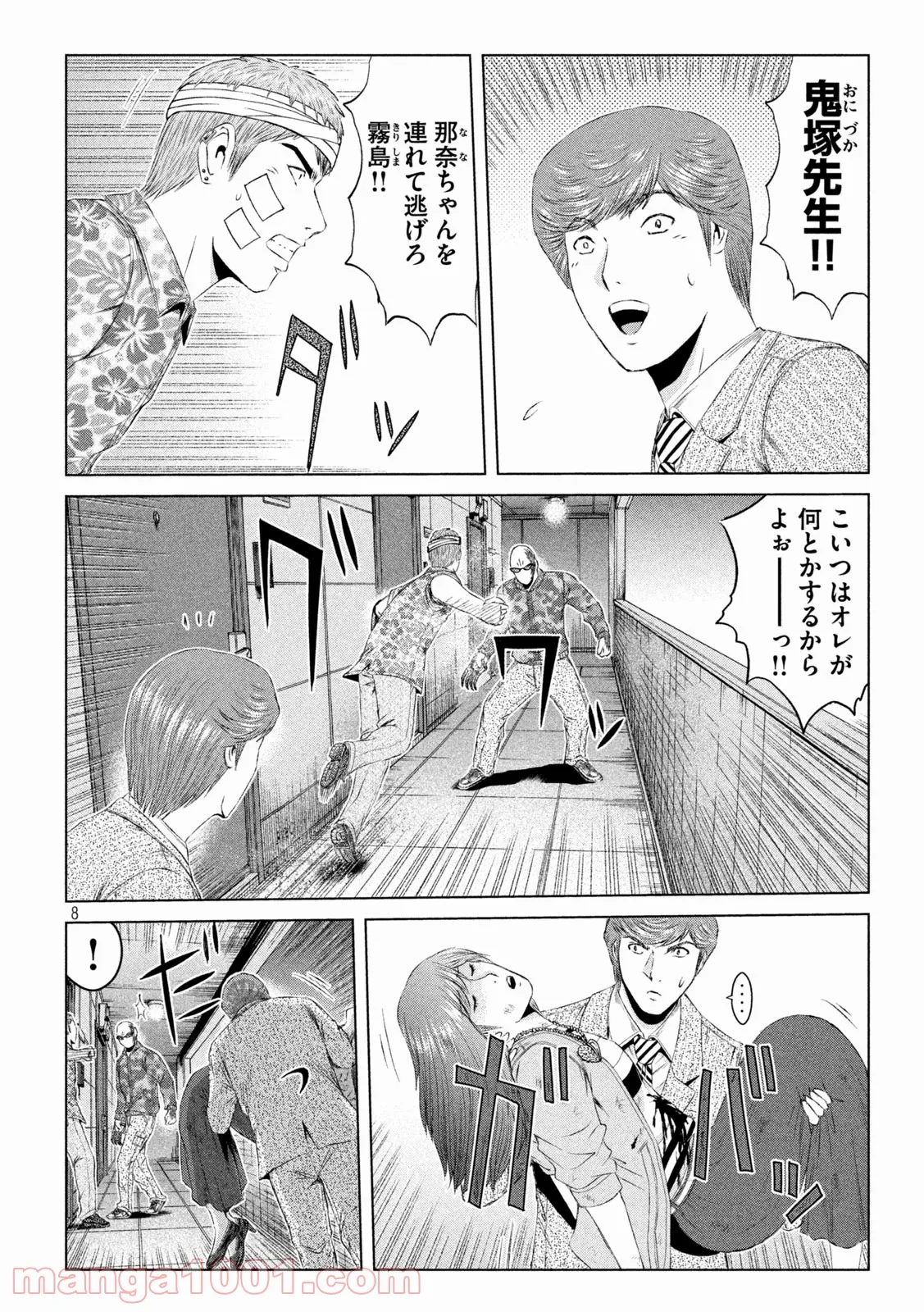P8