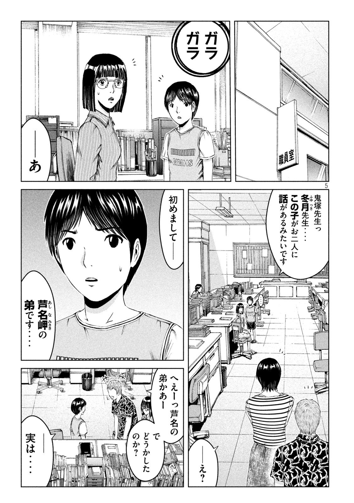 P5