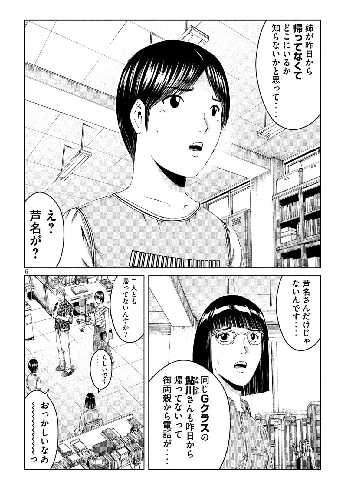 P6