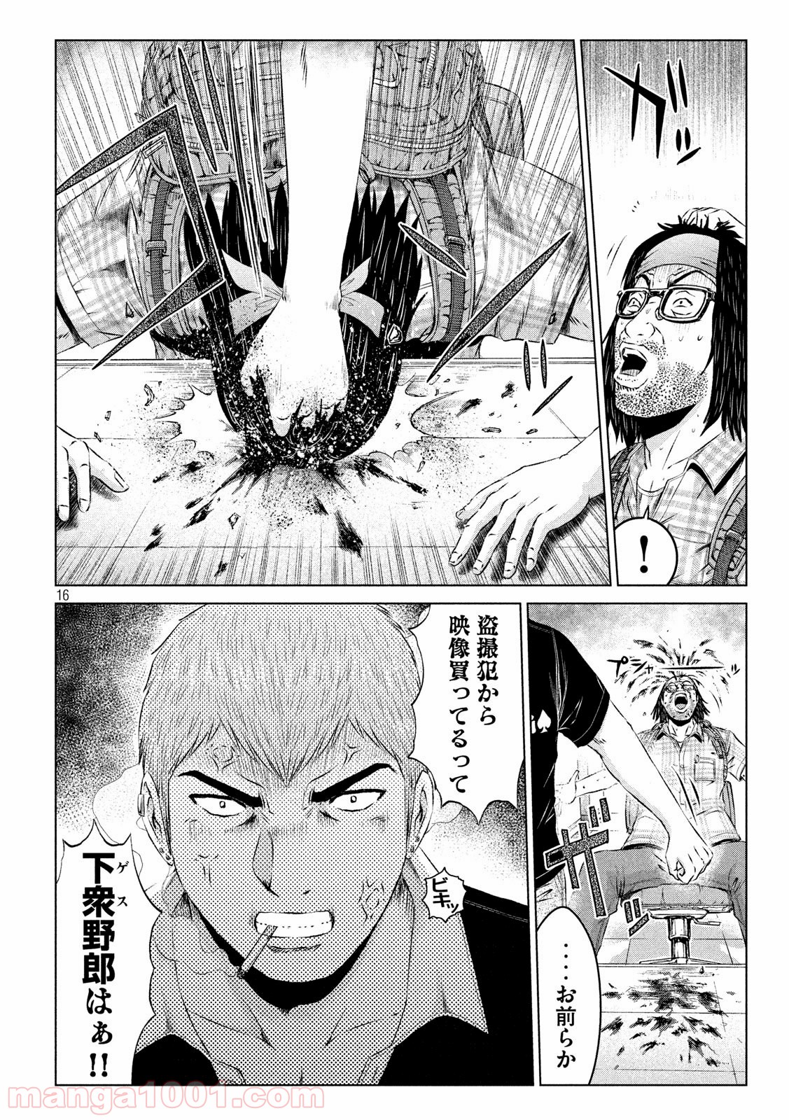 P16