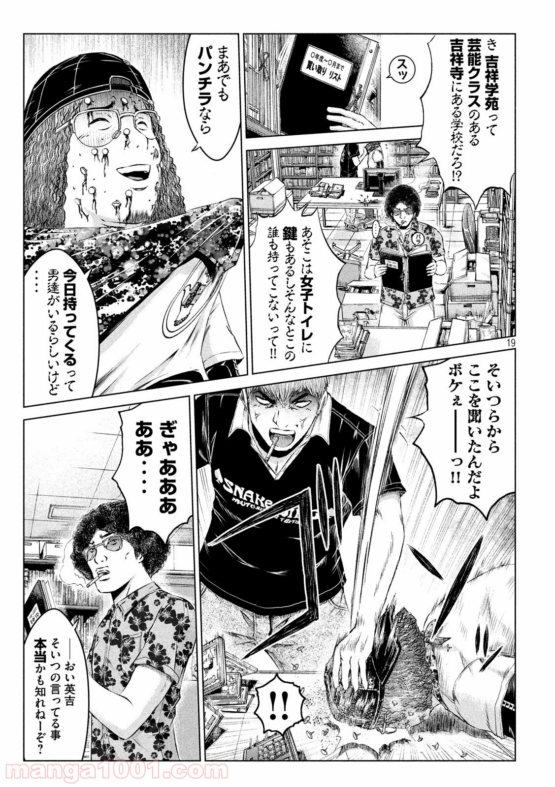 P19
