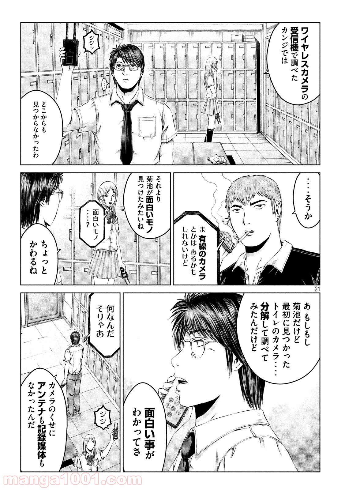 P21