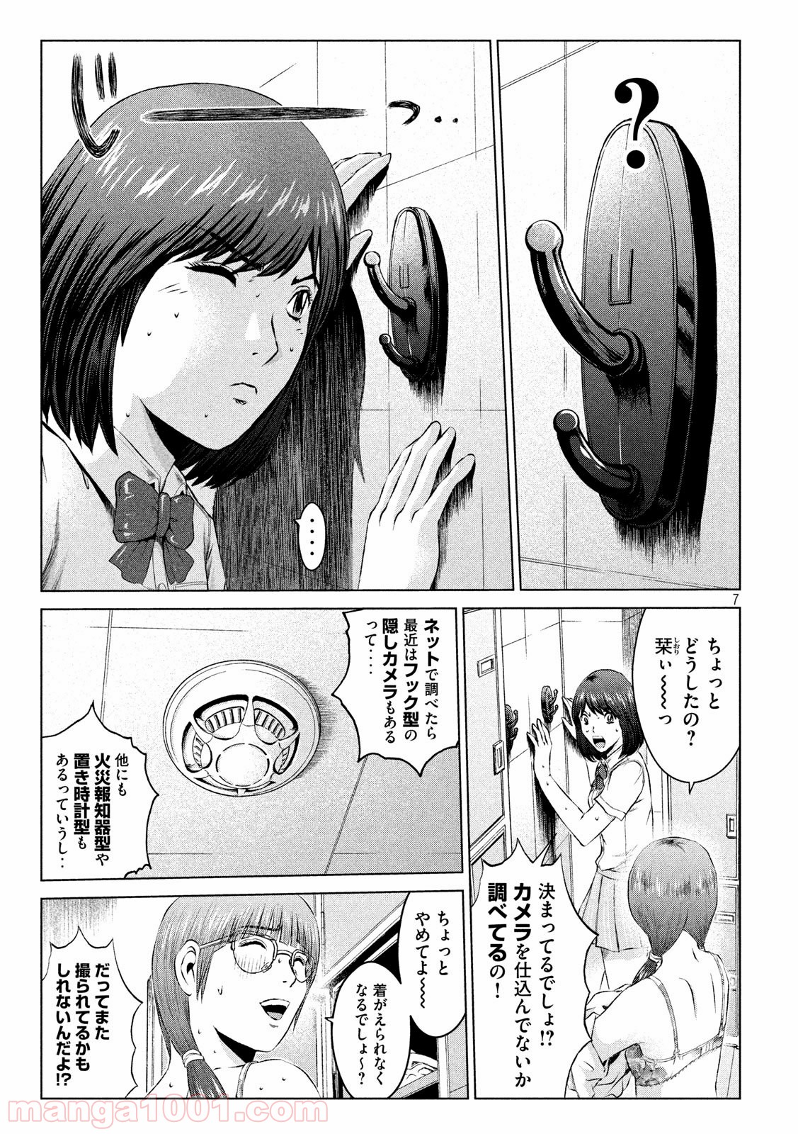 P7