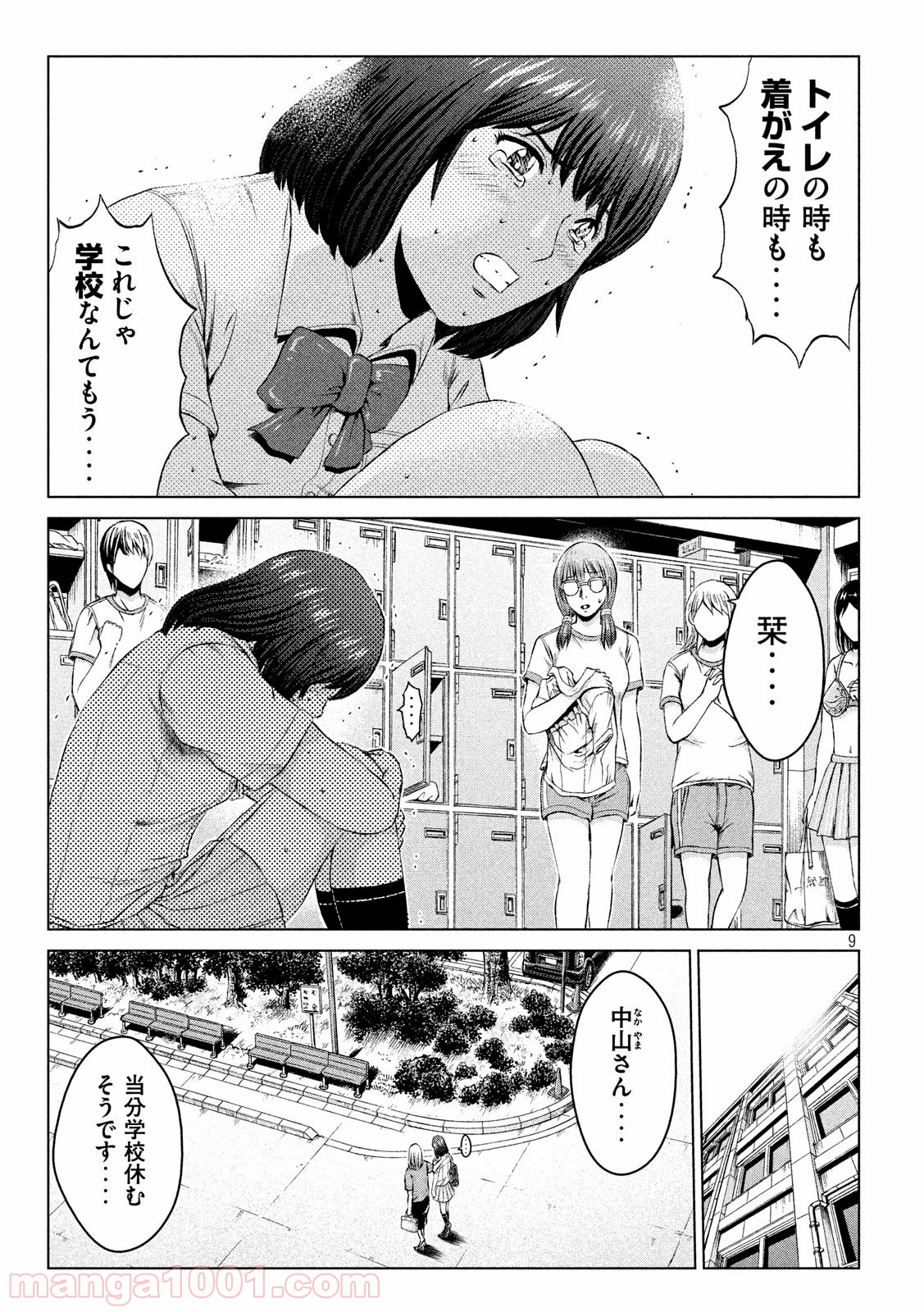 P9