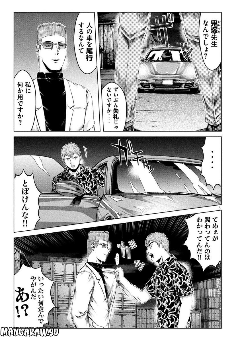 P5