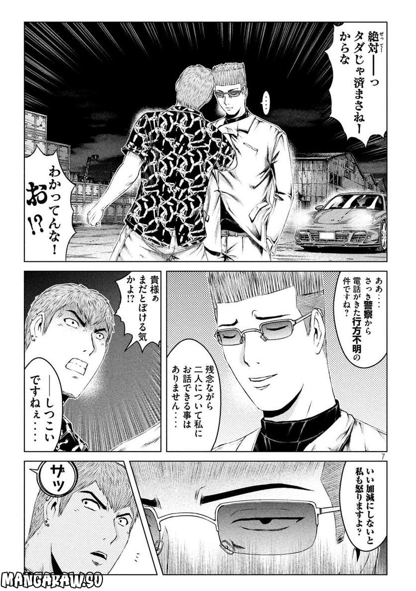 P7