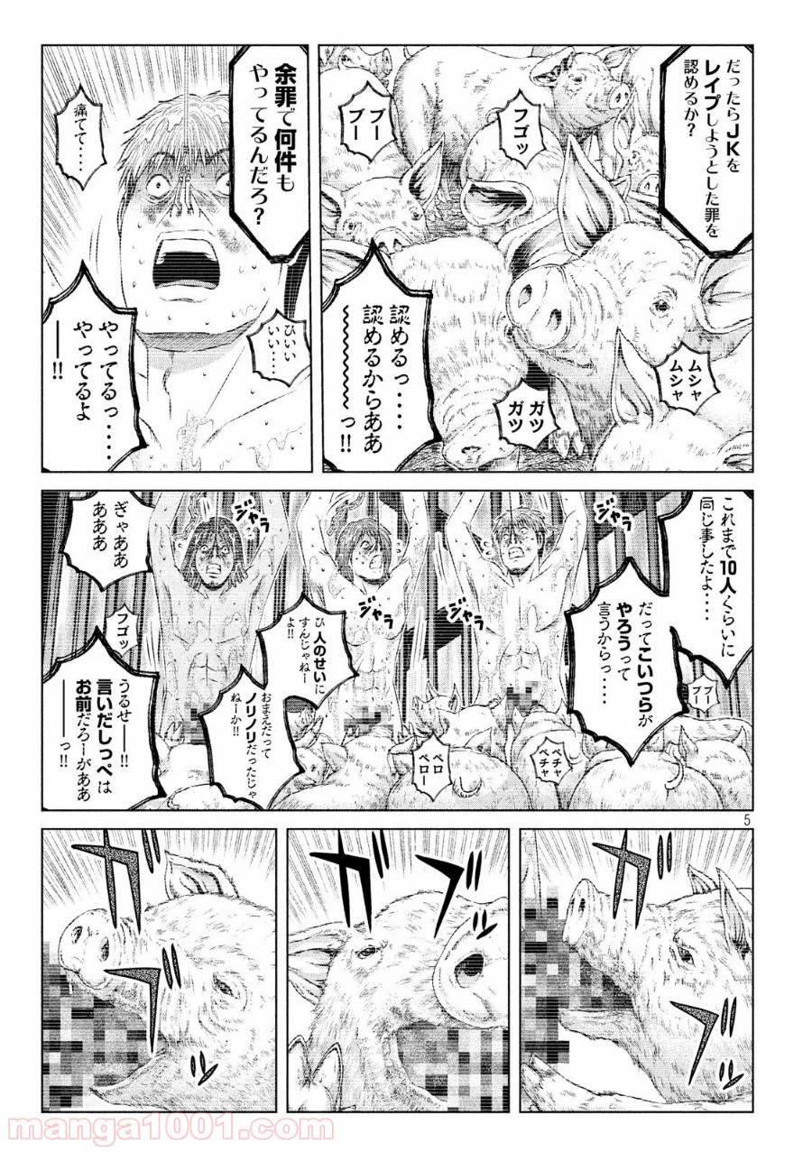 P5