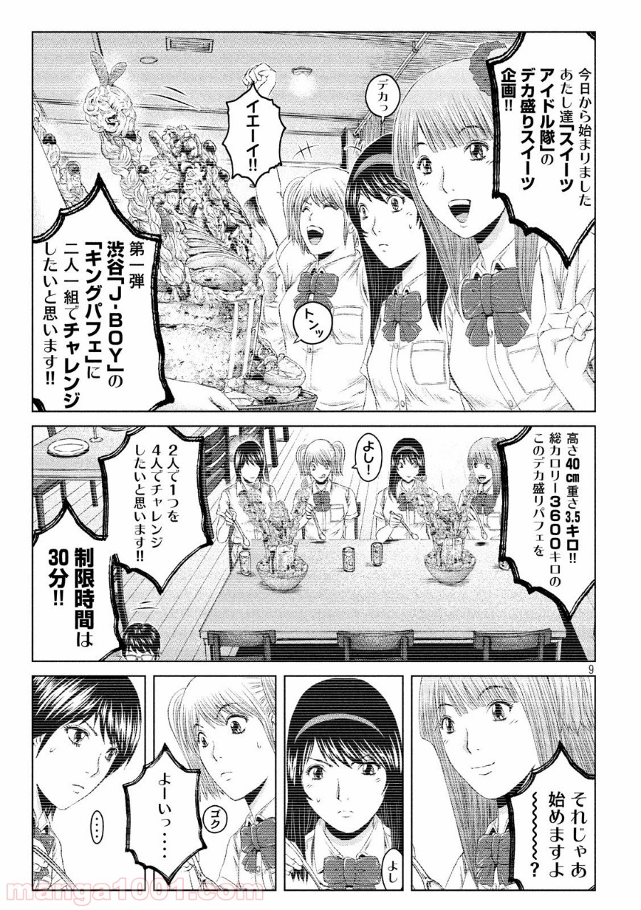 P9