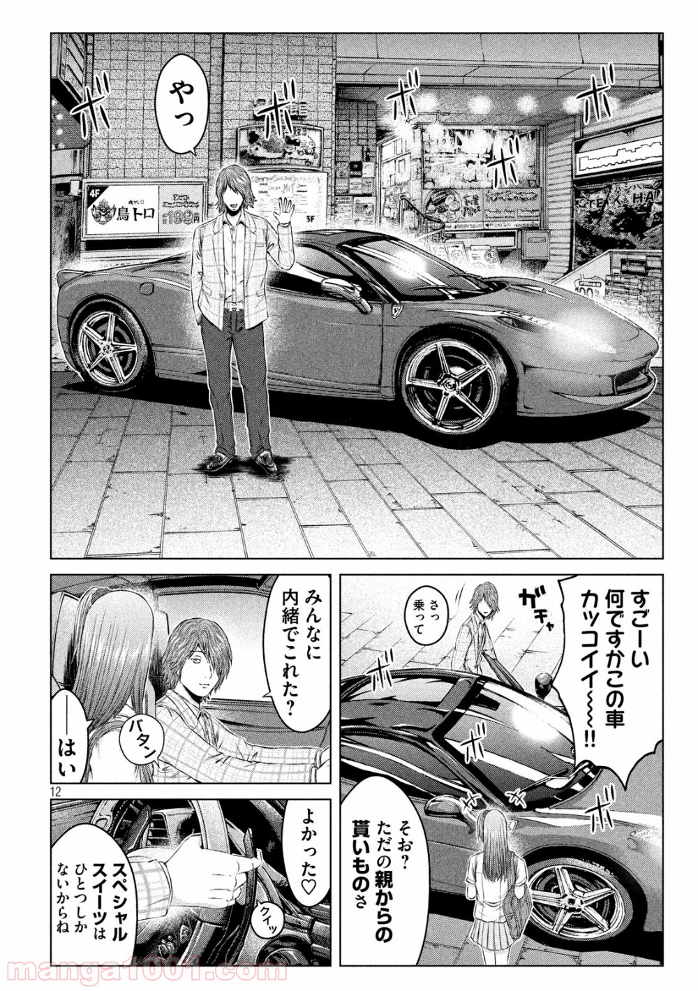 P12