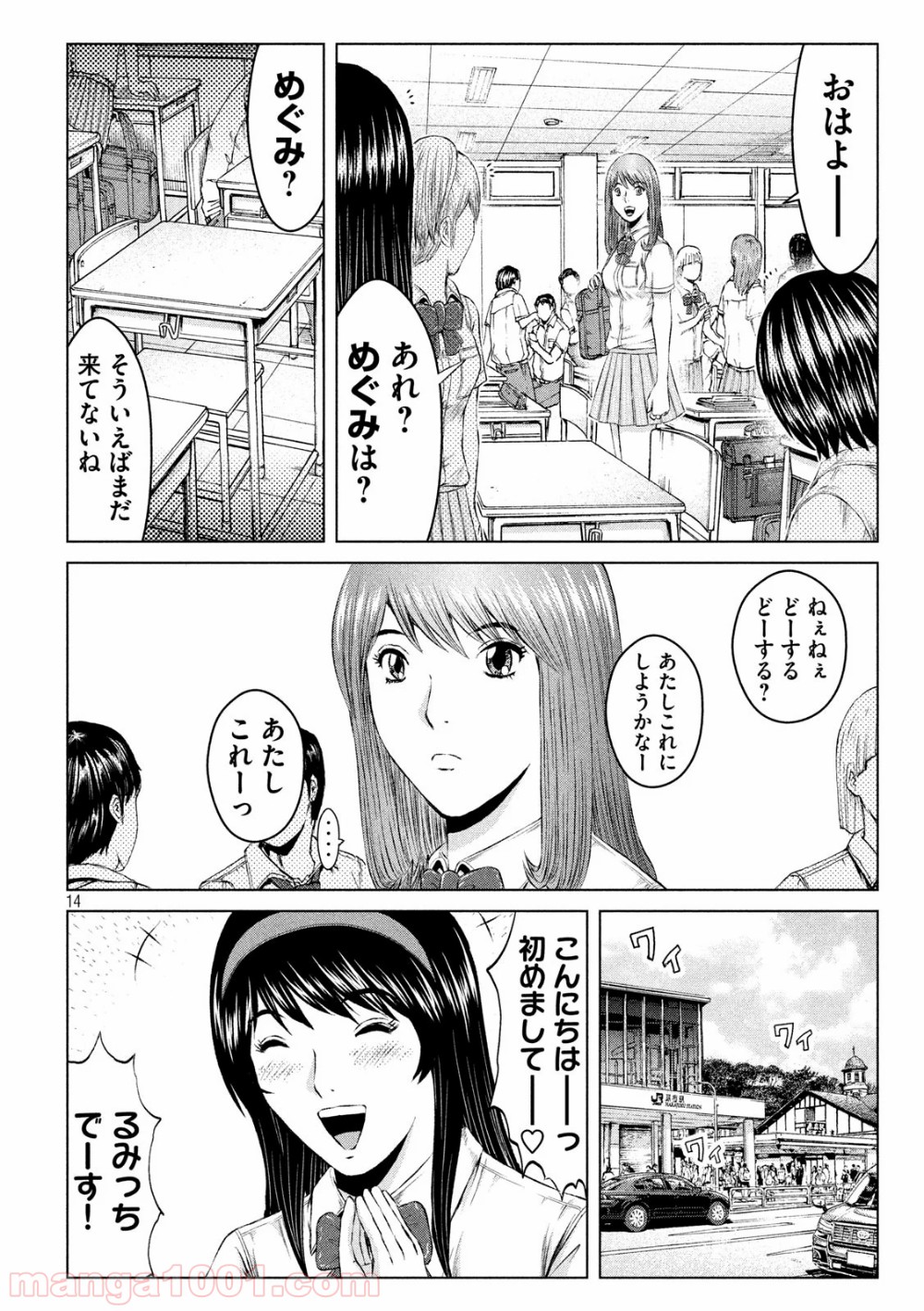 P14