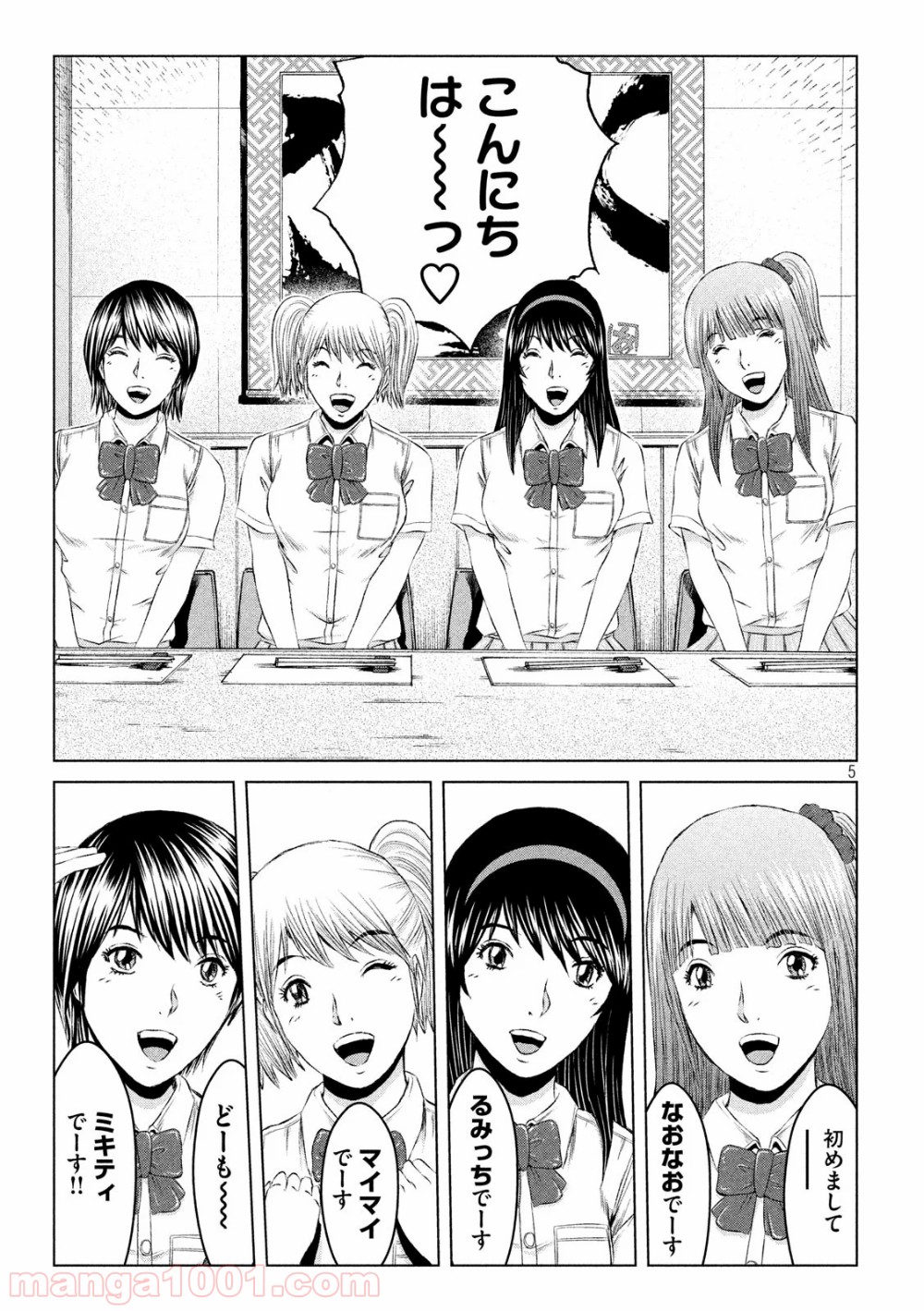 P5
