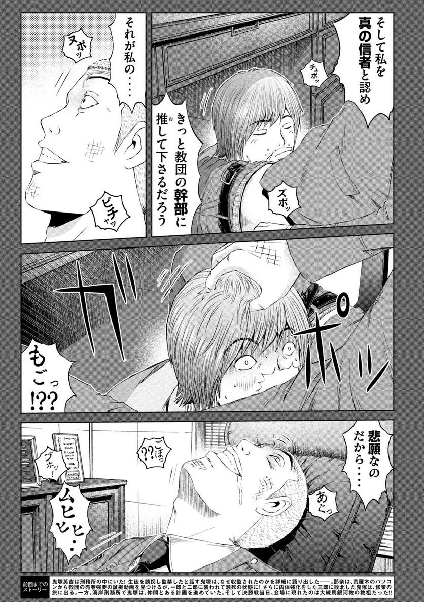 P27
