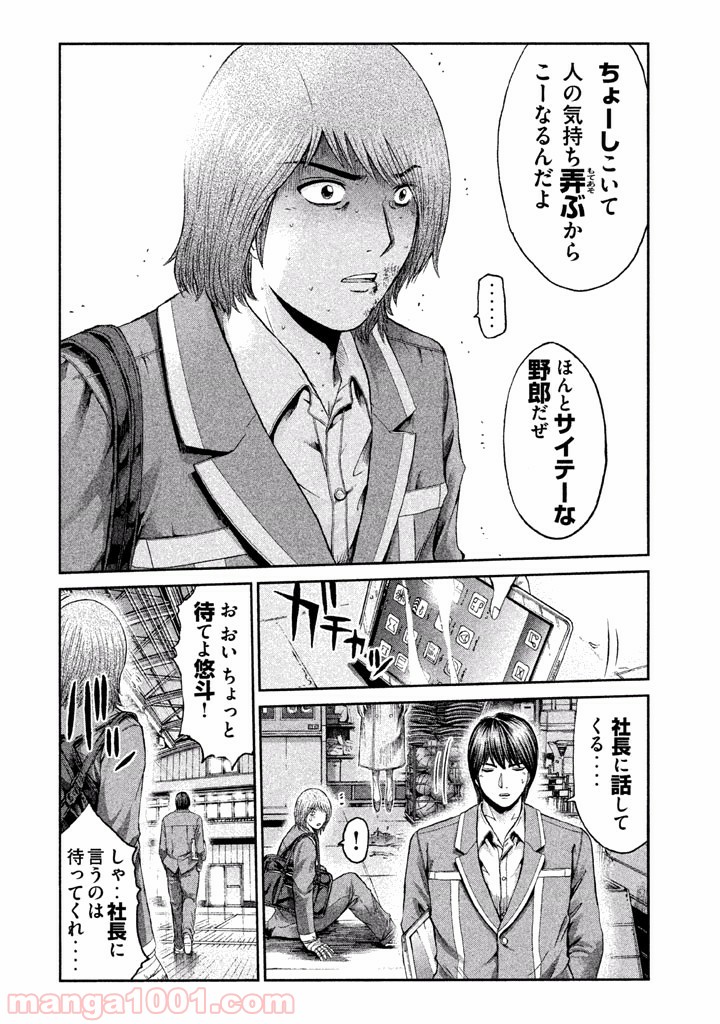P20