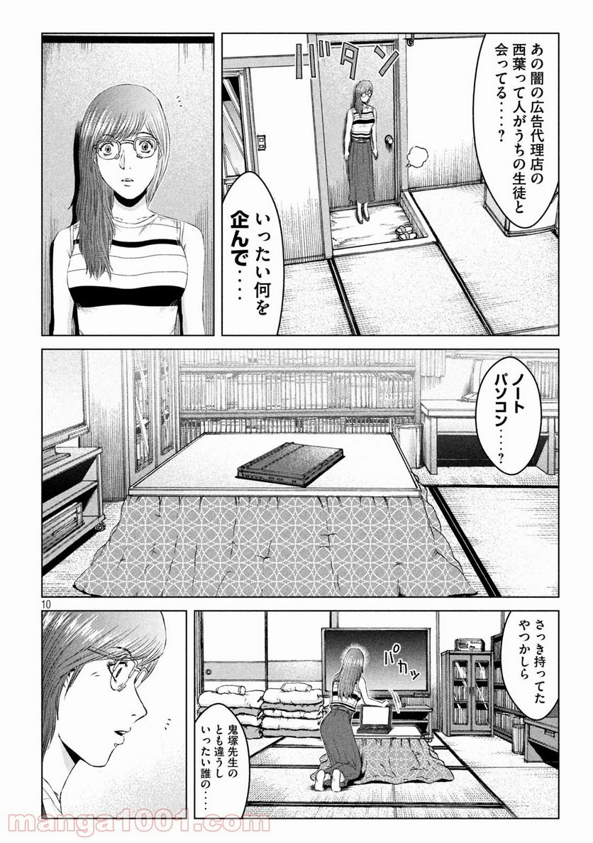 P10