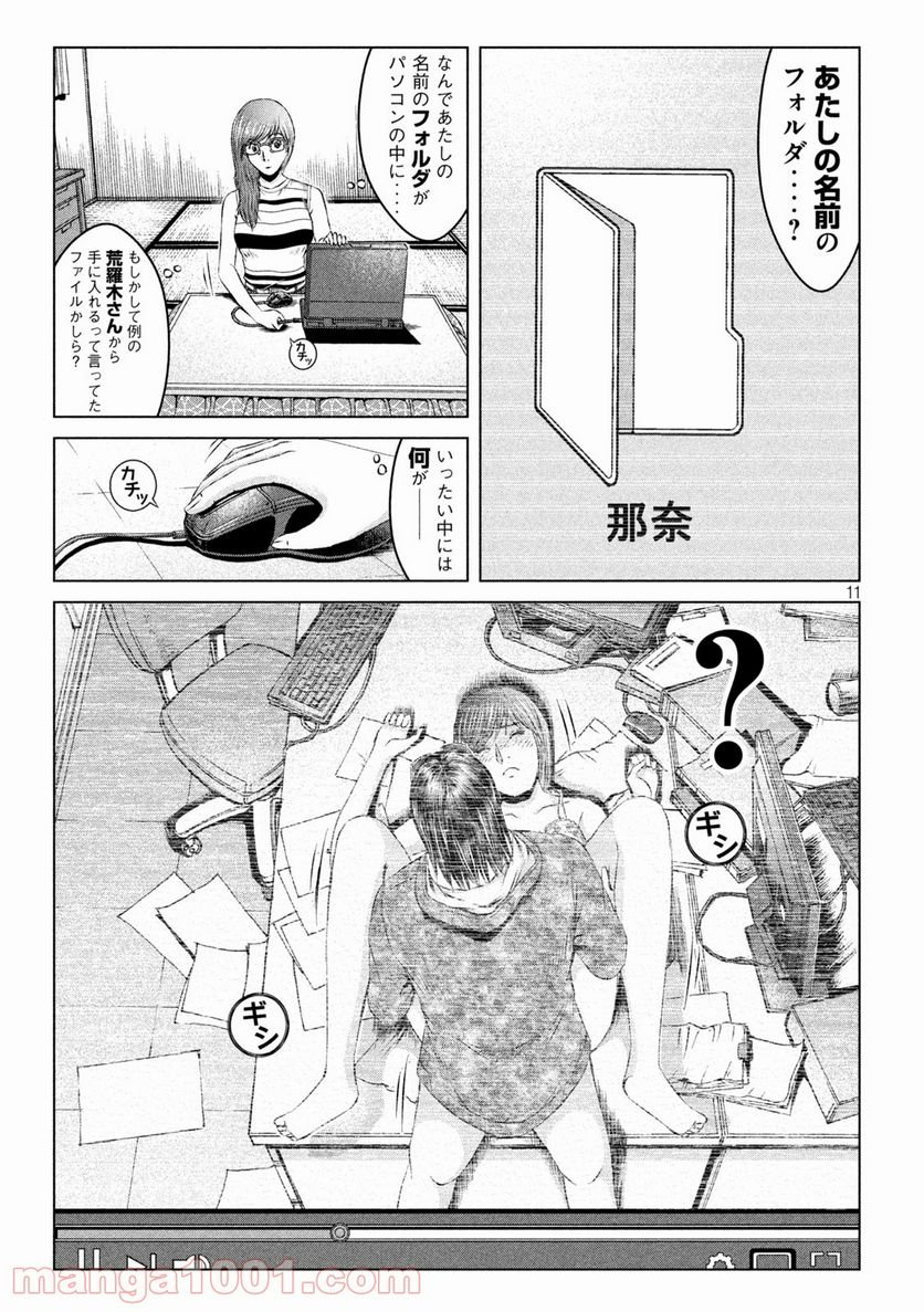 P11