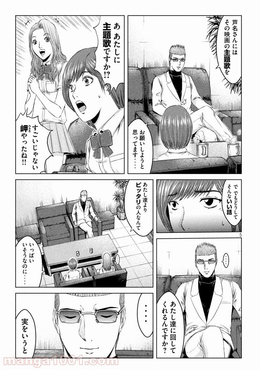 P5