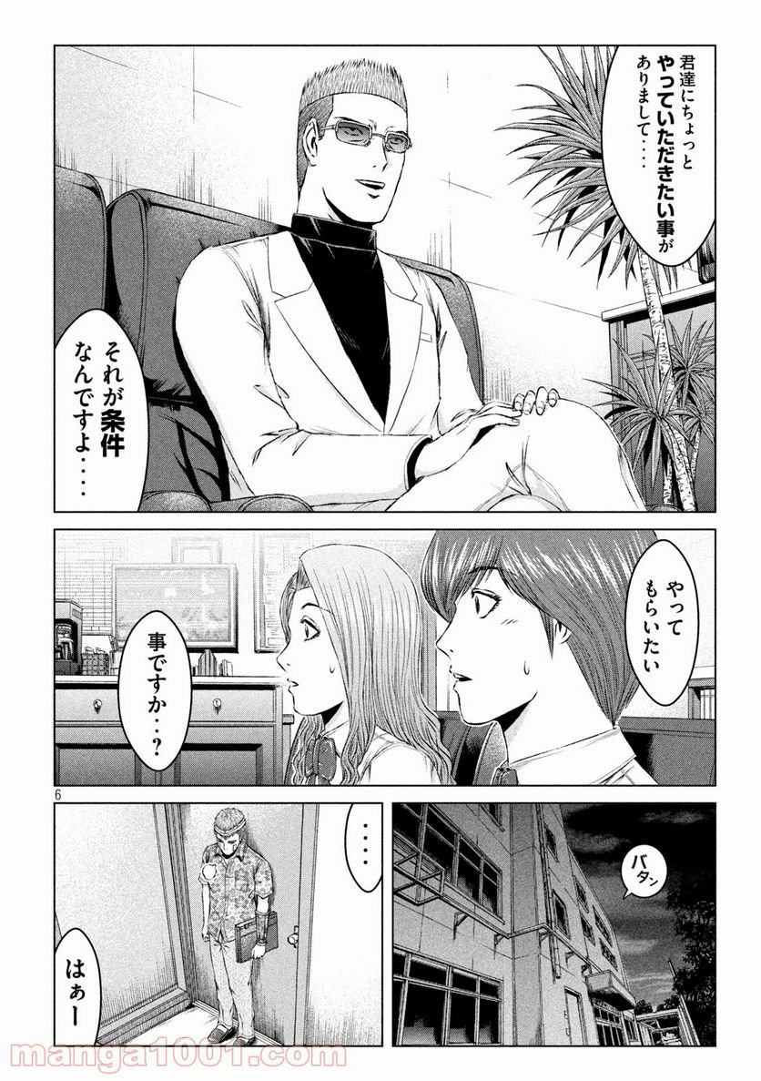 P6